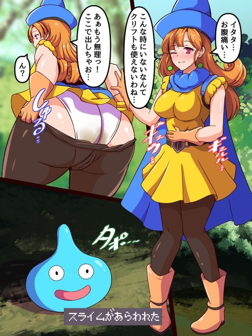 次回作ラフ
時間がかかるので3日ほどかかります 