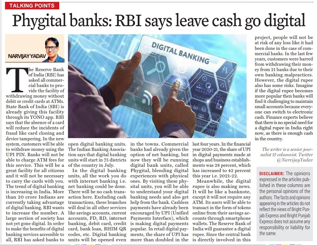 Leave cash Go Digital. My column in the Punjab Express. #TalkingPoints