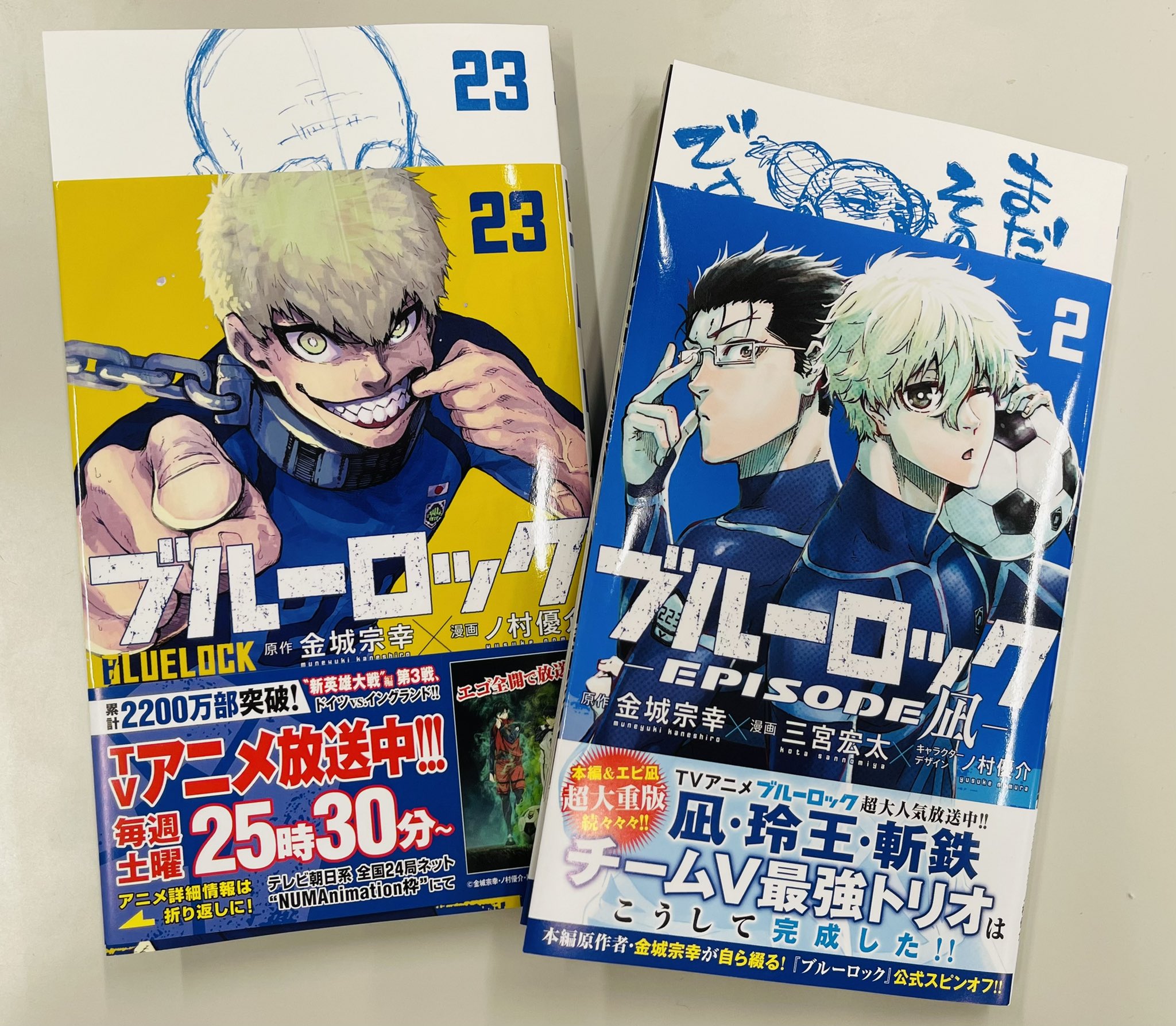 ブルーロック(23) (少年マガジンKC) | 金城 宗幸, ノ村 優介 |本