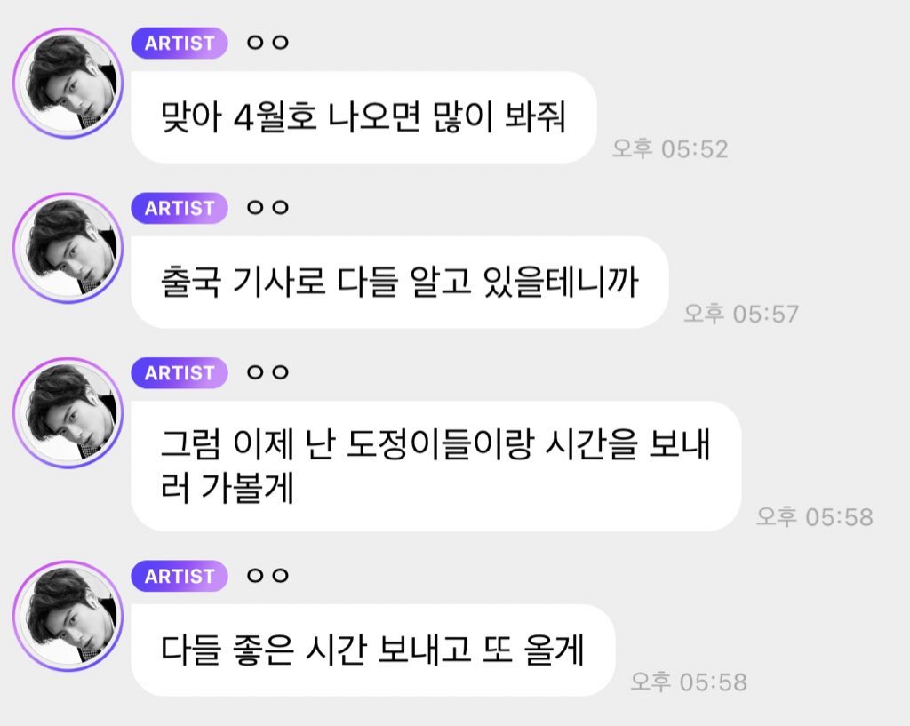 markwooluv's tweet photo. 이쯤 되면 궁금한 거,,, 
혹시 떵우는 형아들을 뭐라고 불러야 됨 https://t.co/08W7rFnJDz