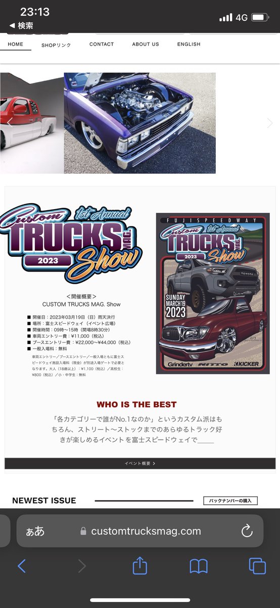 AHOJANE's tweet photo. カッケェ車がしこたま、エントリーされてた🦀
駐車場にも、あなたエントリー枠やろってのいっぱい停まってましたな https://t.co/9ZLR7Ox7yt
