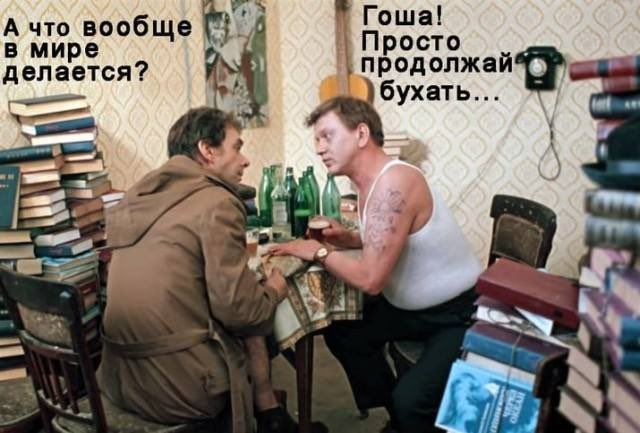icraft_2013's tweet image. Сегодня у всего человечества выходной, а у меня #трудовыебудни.

Поэтому придется выйти в мир и таки узнать, что там делается.
А хочется сидеть дома и просто продолжать бухать.
Но занятие само не проведется, и денежка сама не заработается.
Но мы не унываем и продолжаем херачить!
