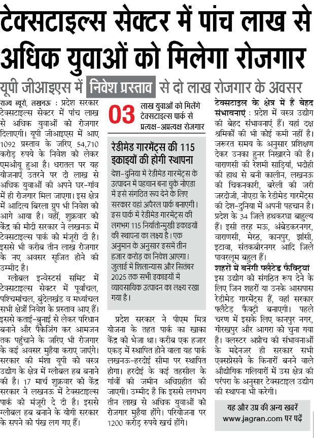 More than 5 lakhs youth 2 get employment in Textile Sector
More than 2 lakhs youth 2 get employed without shifting frm their home town
#UPGIS23
#Globalhub
Aditya Birla Grp too to invest
@myogiadityanath @SureshKKhanna @AnilRajbharbjp @upyogisamachar @narayanatal @NewsIndiaTweets