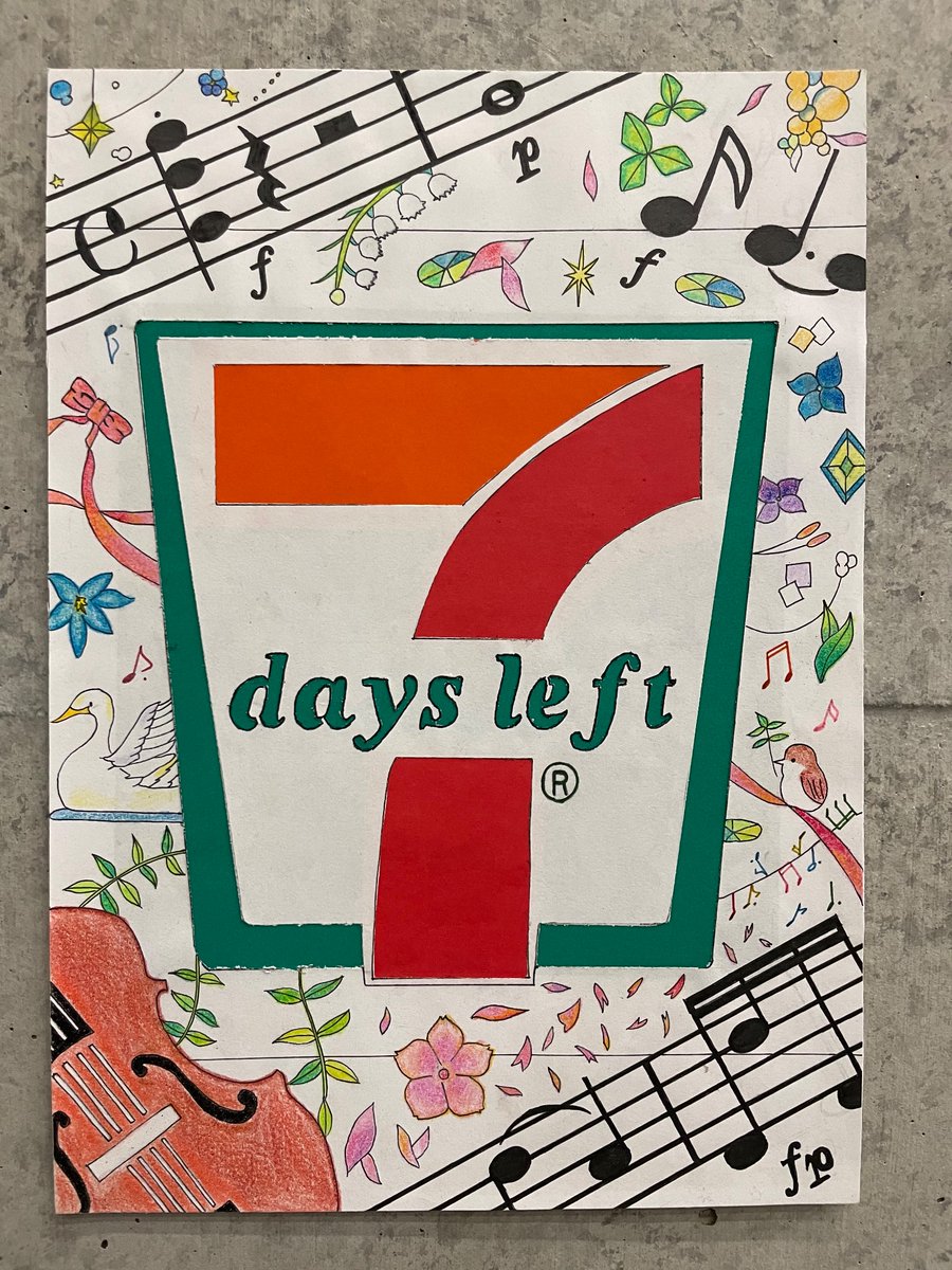 IGOC_tw's tweet image. 〖　定演まであと7日　〗