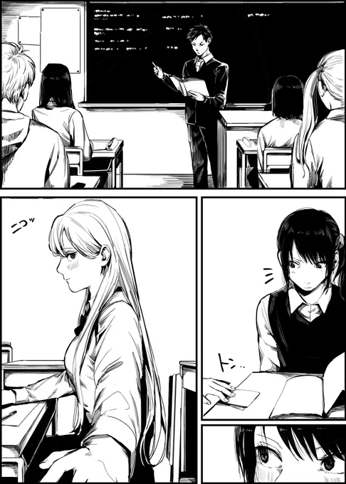 百合の邪魔をする教師

#創作百合 