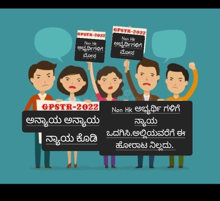 MandaaraK's tweet photo. @CMofKarnataka @BSBommai https://t.co/ZQx8keMrdK