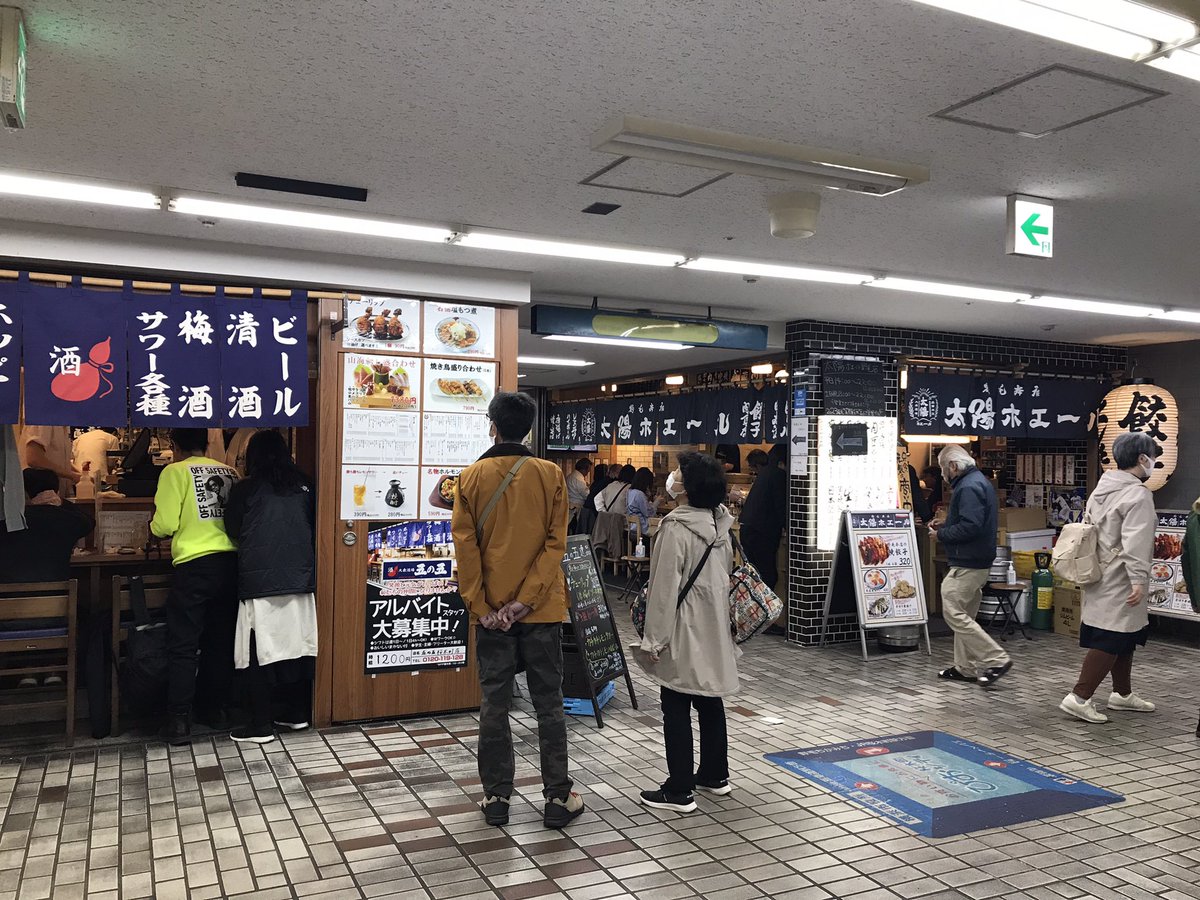 cobac_net's tweet photo. アフターは「野毛」がオススメですが、地下街にこんな誘惑が。

日曜でも混んでます。誘惑に負けてちょっと一杯。 https://t.co/QG27n8gxWC