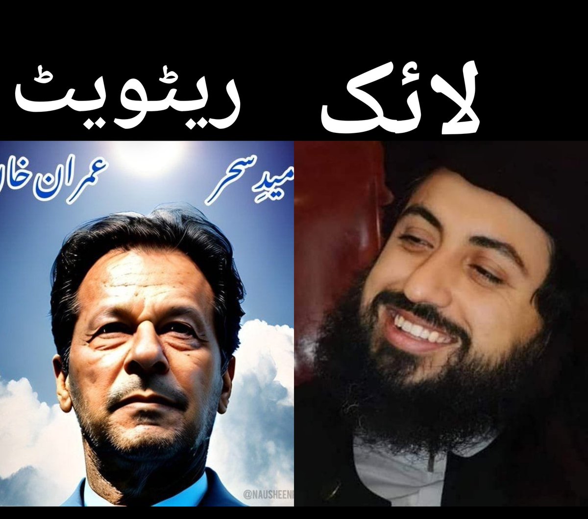 jokkeerrr2's tweet photo. اسلام کا محافظ کون؟

#کپتان_تیرا_اللہ_نگہبان https://t.co/2Xc7AOlpY1