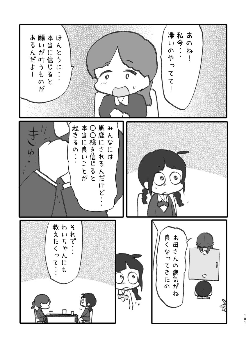 2/4 