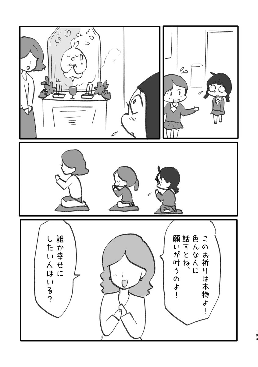 2/4 