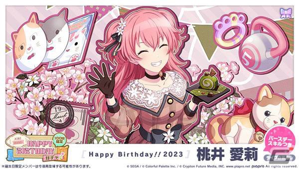 プロセカプレゼント企画

🎉プレゼント内容🎉
　お好きなギフカ　2000円×2名様分
参加する人🙋‍♀️
・フォロー&amp;RT

まだゲットしてない方はぜひ！！
〆切3/20  23:59まで

#プロセカ  
#プロセカ好きさんと繋がりたい