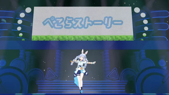 ぺこちゃーん!楽しいー!#ひろがるホロライブDAY2 