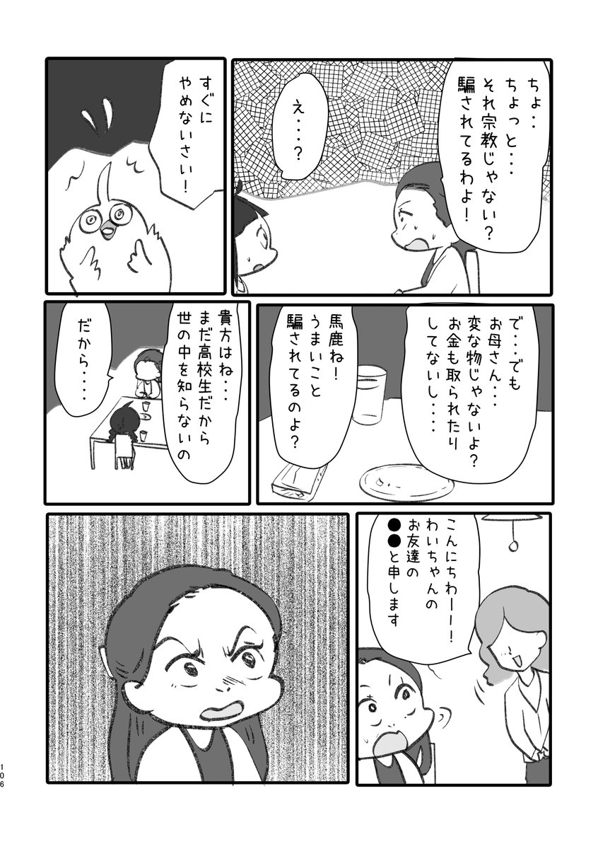 3/4 