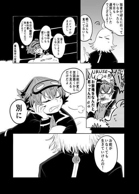 (2/4) 