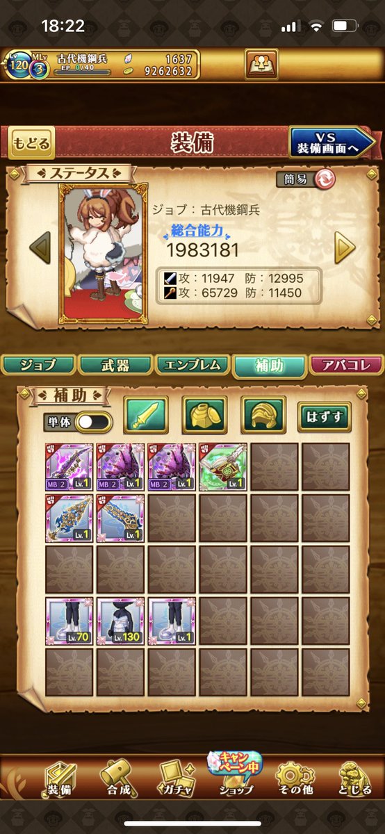 unyauu's tweet photo. アシスト10人で300連で3つでした(｀-ω-´)✧
副産物なにもない…… https://t.co/SoSnVfXj9g