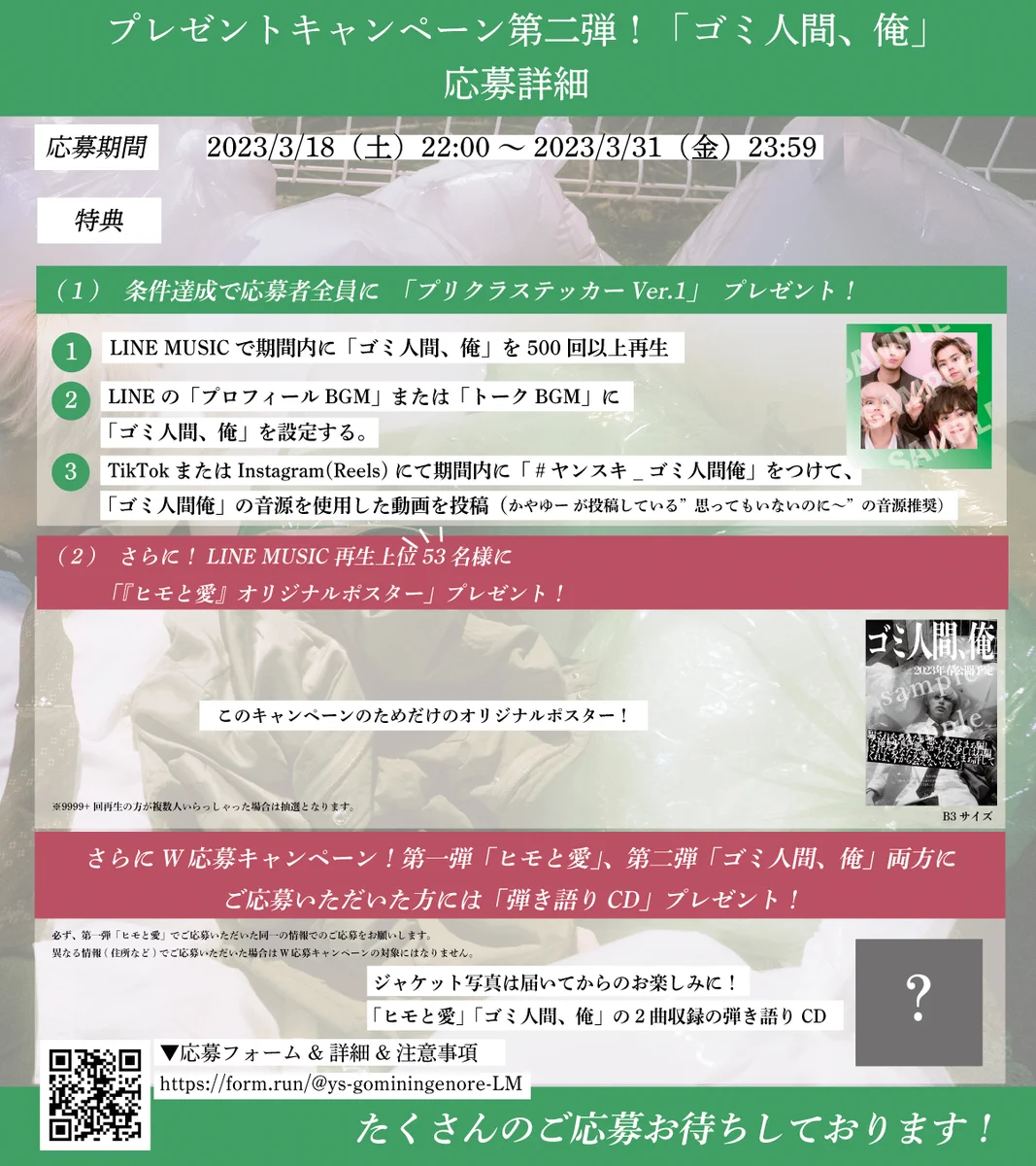 ヤングスキニー on X: 