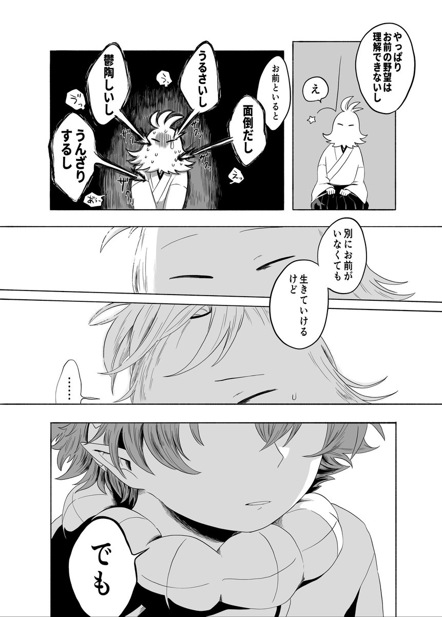 (3/4) 