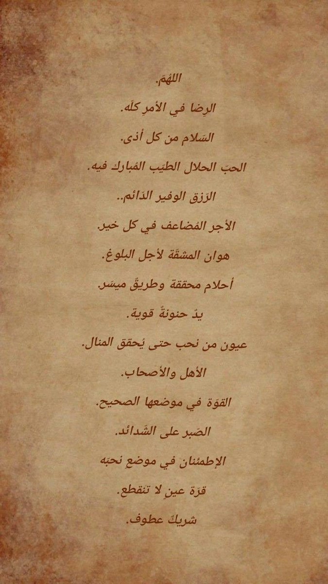 امين يارب
مساء الخير