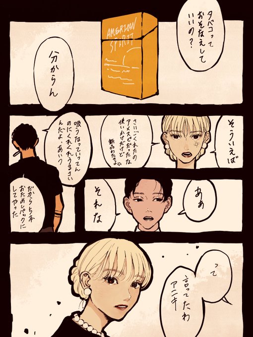 「優しさが、 