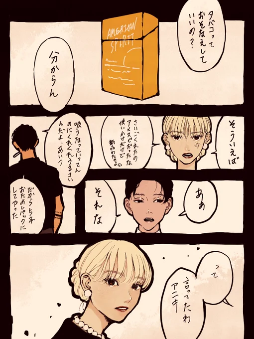 「優しさが、 