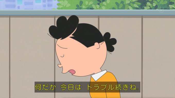 Toloveる#sazaesan #sazae #サザエさん #fujitv 