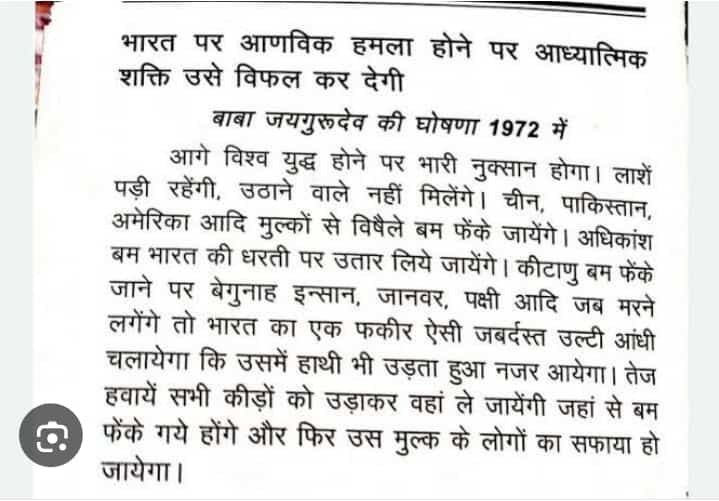PriyankaSadhd's tweet photo. Jai gurudev
Jai gurudev
Jai gurudev naam prabhoo ka
Jai gurudev naam prabhoo ka
Jai gurudev
Jai Jai gurudev
आओ मुक्ति दिवस मनाएं
#जयगुरुदेव_ध्वजा_फहराएं https://t.co/pCrSHPHjD3