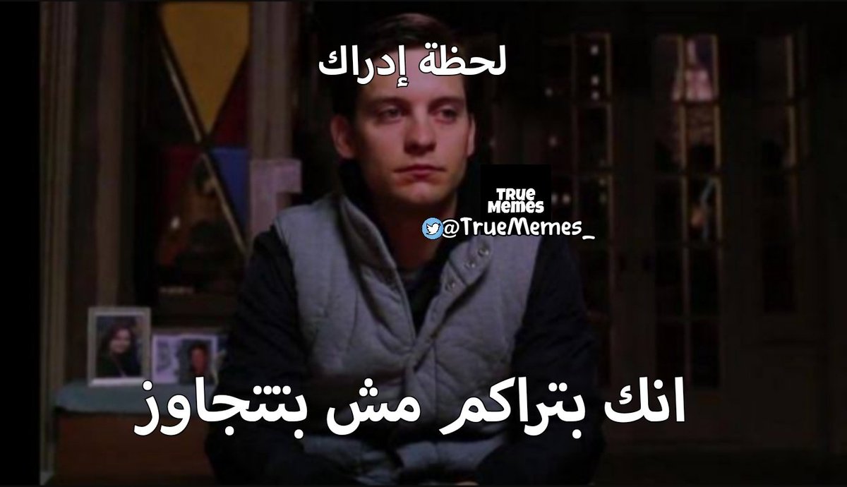 True Memes (@truememes_) on Twitter photo 
