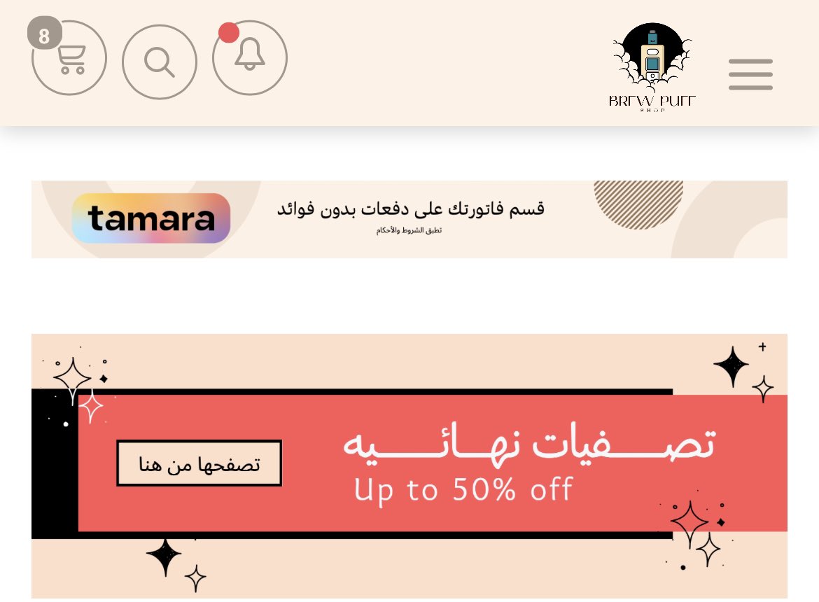 Brewpuff's tweet photo. تخفيضات قويه جداً جداً تقريباً نصها اسعار جمله ماقد صارت🫡❤️‍🔥❤️‍🔥❤️‍🔥!! 
استغلوها وارسلوها لاصحابكم المدمnين خلهم يوفروا، حب لاخيك ماتحب لنفسك😂😂✨.
ملاحظة: الكميه قليله بعضهم بس حبه أو حبتين 🏃‍♂️
https://t.co/ufquAMaS8G https://t.co/6foDmG5uNM