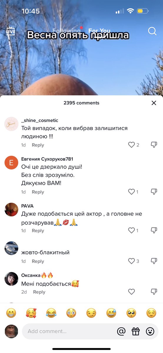 Нагієв: виставляє селфі у жовтій куртці. 
Українці в коментах: