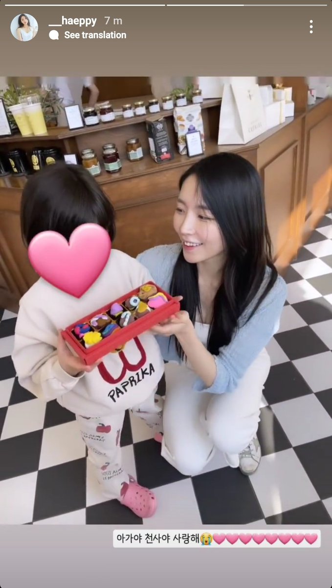 hyunhaeTL2's tweet photo. 031923
She's alive again! And her smile looks so pleasant and pure as always 😊 HE IG story 😂

Their, HE and HG, selfie photo updates means a lot me🥰

#TransitLove2 #Hyunhae #Hyungyu #haeeun https://t.co/oI4tU6htFZ