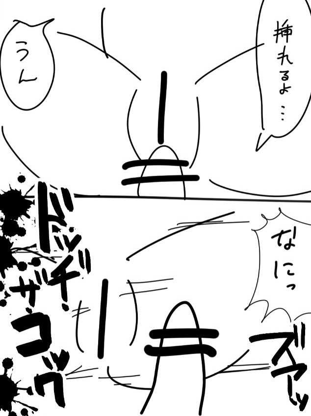 Geliming's tweet photo. ○っ○・ざ・○っくを描きました https://t.co/bVJ8FCDPGM
