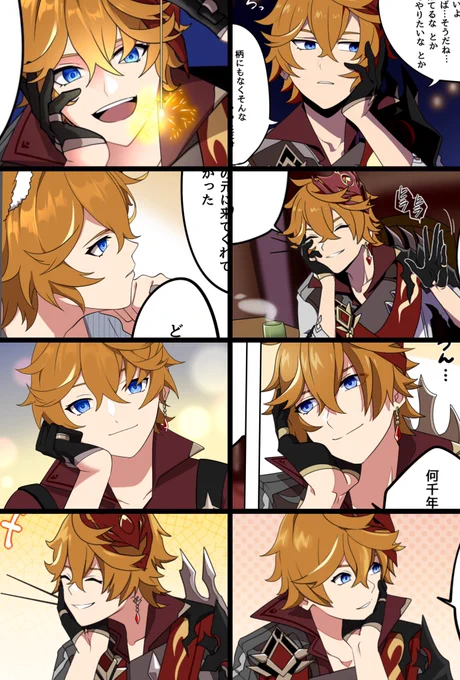 公子殿頬杖シリーズ🤦‍♀️🤦‍♀️🤦‍♀️ https://t.co/pqKHxOONYT 