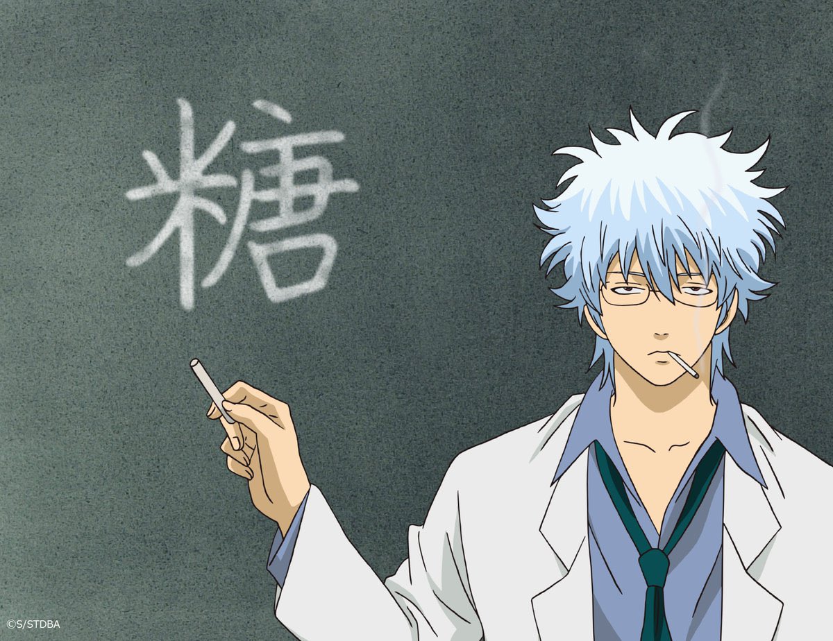 이녀석들아
지금부터는 저기뭐야…
농구공, 축구공, 총 기타등등 수업에 필요없는건 다 압수다~…