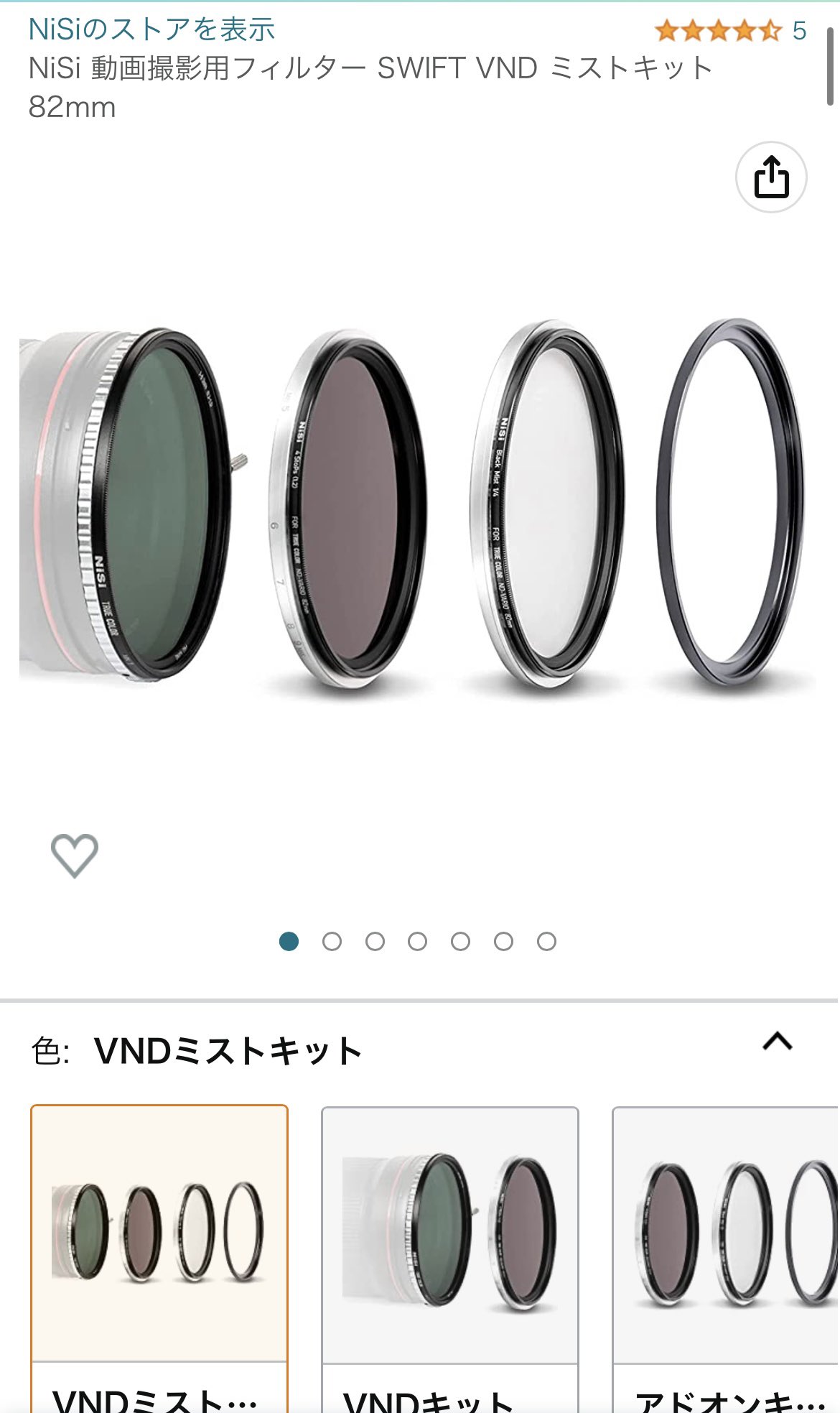 ニッサン・638 NiSi 動画撮影用フィルター SWIFT VND キット 82mm