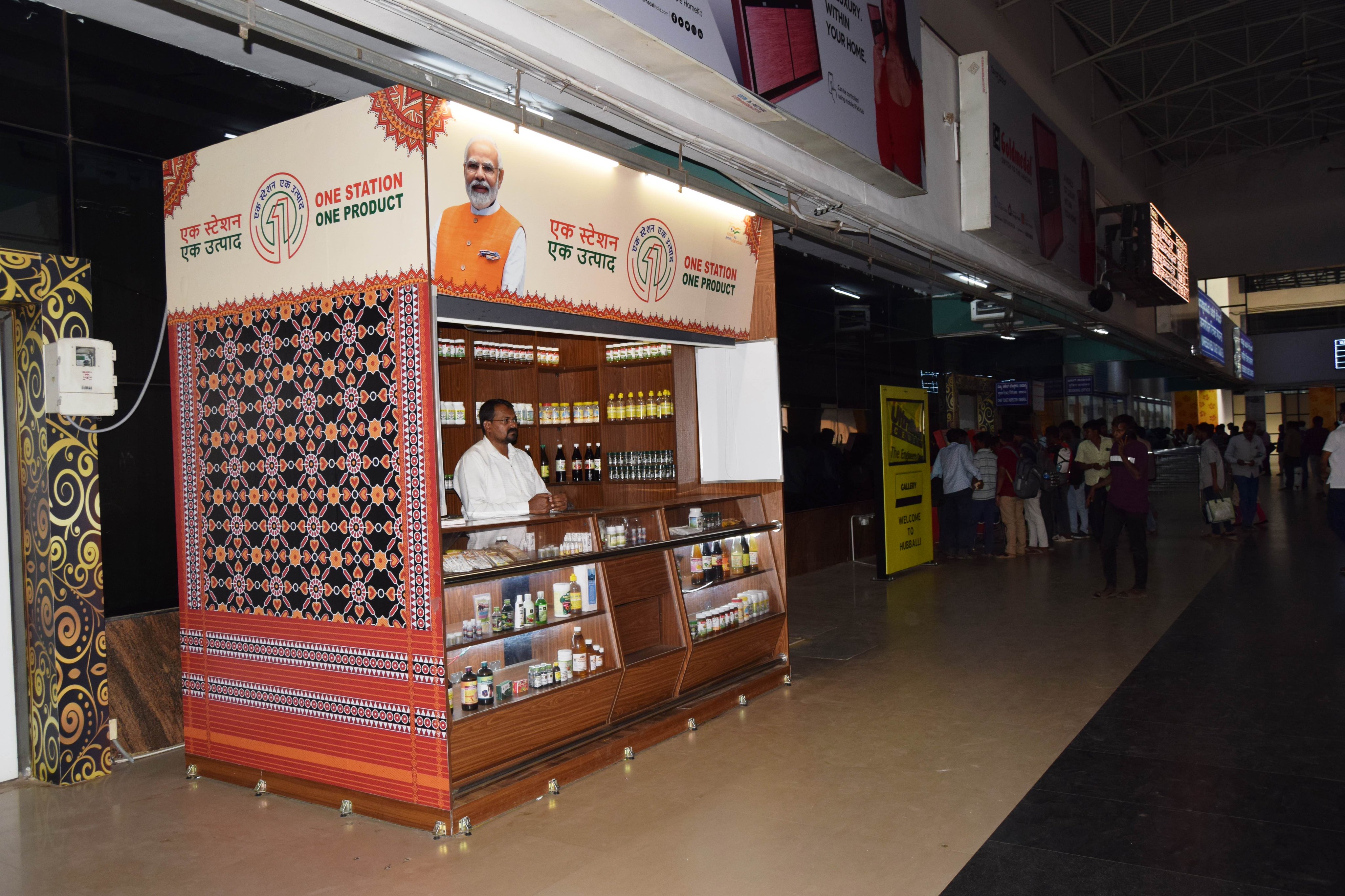 Ministry of Railways on X: "Aligned with Hon'ble PM's 'Vocal for Local'  vision, the 'One Station, One Product' scheme empowers local artisans and  traders by promoting indigenous products. Visit the OSOP outlet
