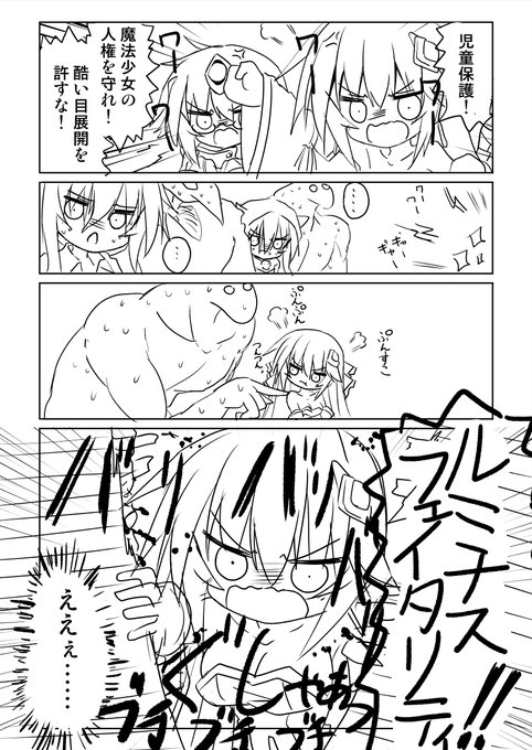 猛獣が美少女の皮をかぶってるようなやつ(再掲 