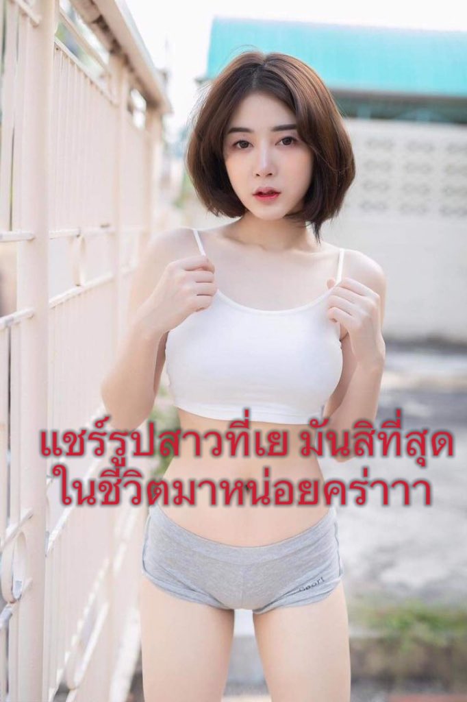 newstaw's tweet photo. เเชร์มาดูกันหน่อยยยย                             https://t.co/eKtkPtvokR https://t.co/YoKuMX6T0y
