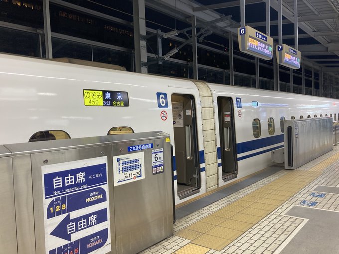 もち蔵っ！京都駅新幹線上り11番ホーム6,7号車乗車口#たまこラブストーリー 