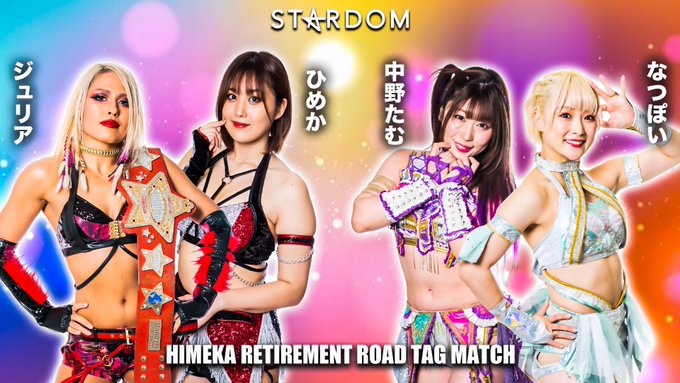本物保証! スターライトキッド 等身大タペストリー2022 タペストリー