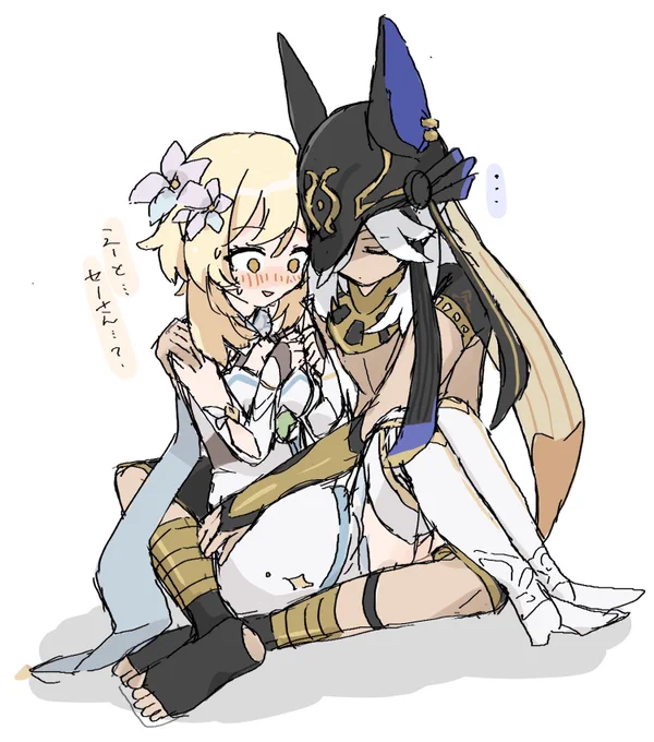 #セノ蛍 再掲です