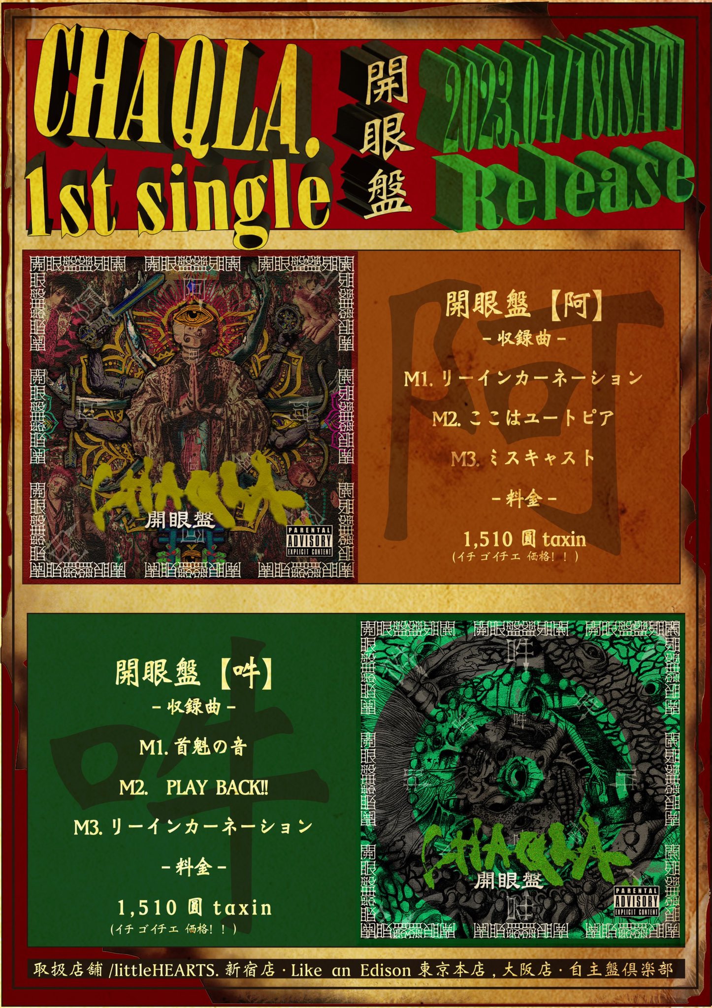 CHAQLA. on X: 