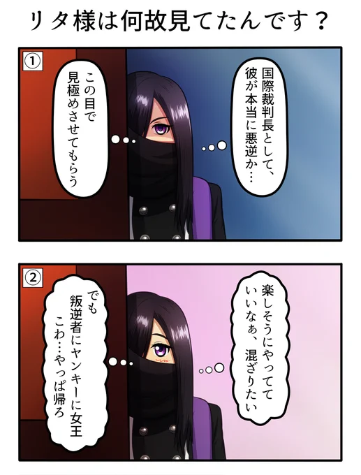 何故見てたんです? #王様戦隊キングオージャー #リタ・カニスカ #キングオージャー https://t.co/k1dfOKf9gF 