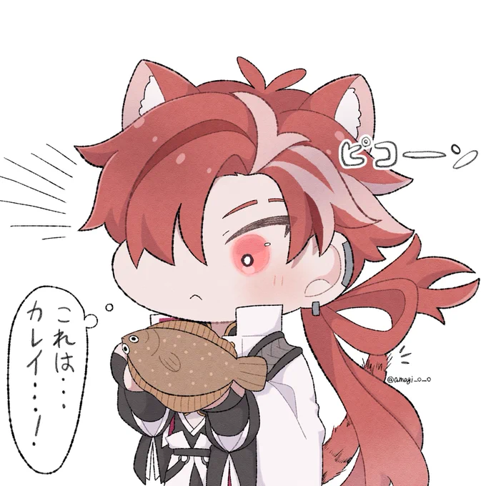 解析してカレイかヒラメかを判定するネコチャン高杉くん
#FGO 