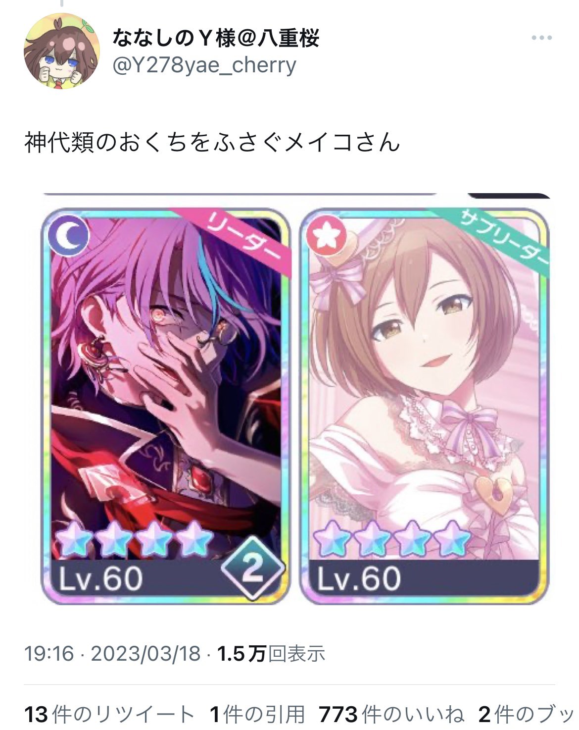 ボスゴブ على X: ボスゴブ على X: