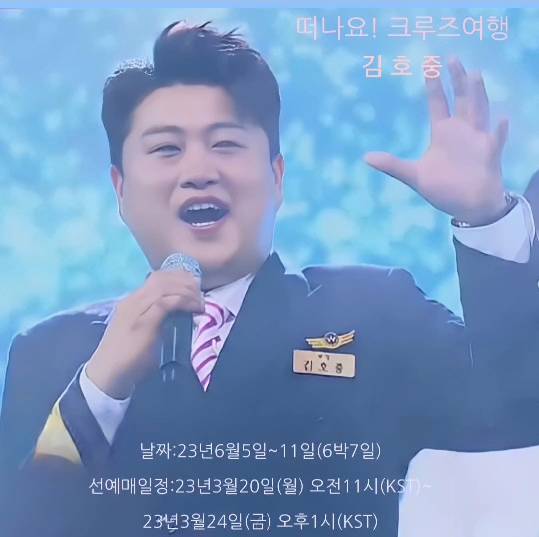 ⛴️선상(船上)의 아리아⛴️

✔️여행일자:23년6월5일(월)~6월11일(일) 6박7일

✔️지역:포항-오키나와-미야코지마-기륭-부산

✔️크루즈:코스타세레나(11만톤급)

✔️선예매일정:23년3월20일 오전11시 (KST)~23년3월24일 오후1시 (KST)