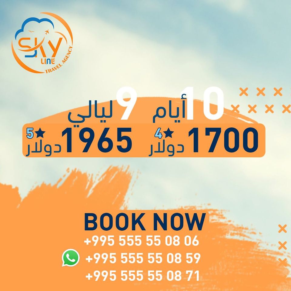 ✈️Trips around #Georgia    !!! 
🔔📲WhatsApp : 00995555550806
🔔🚗Car With Driver 
🔔🏢 Reserve Hotels
🔔💲Cheapest Services
#جورجيا