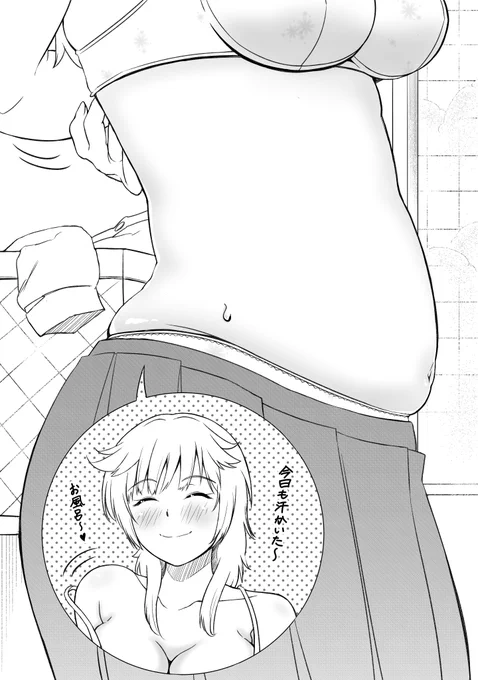 梨穂子のお腹 