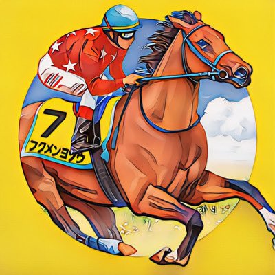 ◎グルナピーク 3着
デルマウォッカが普通に強かった。
スケサンカクサンの永森騎手を見ても外へ切り替えたい感じの乗り方。
では高知競馬8Rよりnote予想行くのでよろしくお願いします。