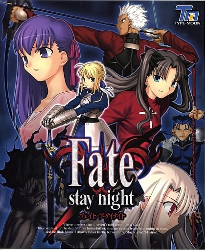 PCで発売され、大ブームを起こしたFate/stay night。だが実は声が無かった。後のアニメ版で初めて声が付き、同