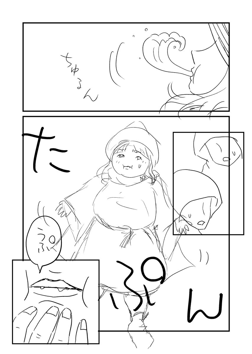自分でもすっかり忘れていてビックリ。
夢に出てきた魔法少女の漫画、わりと描いてあった。しかも昨年9月…

※もうちょっとストーリーあって、この後、一緒に来たミニ太陽が活躍？します https://t.co/ZDuP8hxGVH